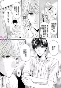 [Narazaki Souta] Kotsuari Monster [Chinese]