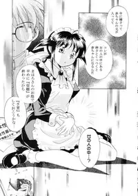 (C63) [Kacchuu Musume (Various)] Sanagi Hakusho (Various)