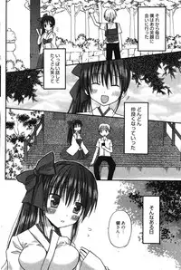 Manga Bangaichi 2011-11