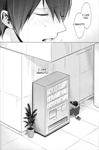 (C86) [Sneeeze (Kubu)] Namae o Yonde, Dakishimete | Call My Name, Embrace Me (Free!) [English] [ichigo-day]