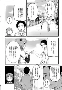 Action Pizazz 2014-11