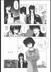 [Hightech JAPAN] Samurai Takashi Satoshi CATALOGUE 1988-1995