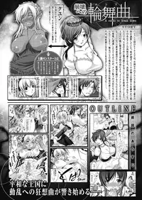 Comic Unreal 2010-06 Vol.25 [Digital]