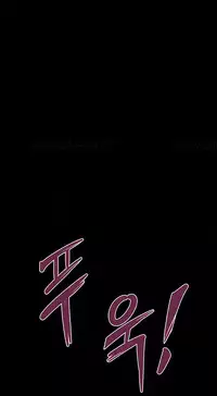 [Keum Sah Gong] Si-Eun Ch.1-33 (English) (Ongoing)