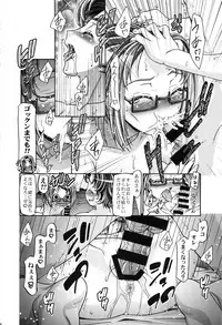 (C89) [Gambler Club (Kousaka Jun)] Suite Soushuuhen (Suite PreCure)