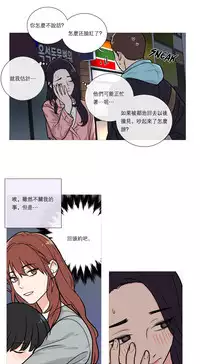 [The Jinshan] Sadistic Beauty Ch.1-24 [Chinese] [17汉化]