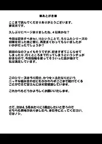 [Achromic (Musouduki)] Loli & Futa Vol. 10 (Kantai Collection -KanColle-) [English] [Doujins.com] [Digital]