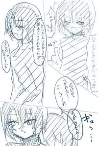 [Kira Maru] Athrun Tanjoubi Manga