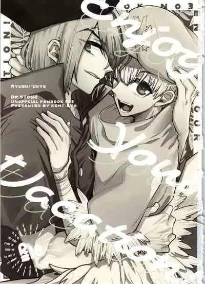 Enjoy your vacation!