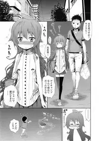 COMIC Tenma 2014-10