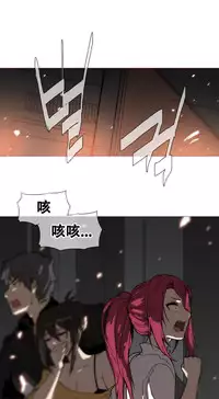HouseHold Affairs 【卞赤鲤个人汉化】1~34话(持续更新中)