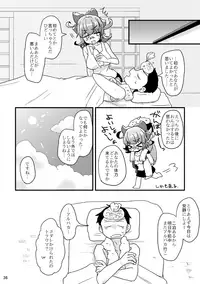 [Dosukoi Festival (Minamori Natsuru)] Shikyuu konbi natsu ecchi hon (Nettou! BEMANI Stadium) [Digital]
