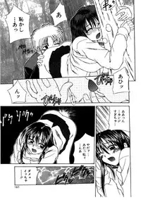 [Kiriki Setsuna] G-Cup Doll