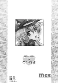 (C87) [Noria Shiro (Shiroi no Ria)] Eugen-chan to Purinpurin (Kantai Collection -KanColle-) [Chinese] [空気系☆漢化]