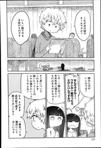 COMIC Anthurium 018 2014-10