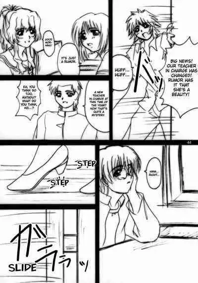 (C62) [2Stroke (YTS Takana)] 2STROKE RMX (Onegai Teacher) [English] [blondemarimo]