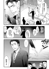 [Kuon Michiyoshi] Hundred Game 3 [Digital]