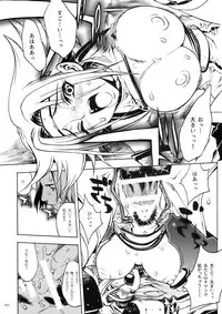 (COMIC1) [PIGGSTAR (Nagoya Shachihachi)] DEFENSEFORM (Various)