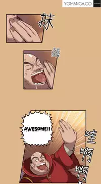 [Hong BanJang] Aharoo Ch.1-26 (English) (YoManga) (Ongoing)