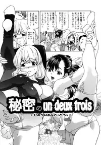 [Saida Kazuaki] Kui Communication