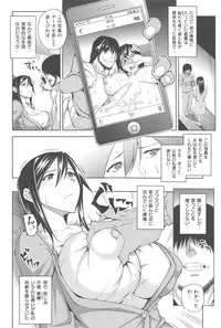 [Uruujima Call] Mesuochi