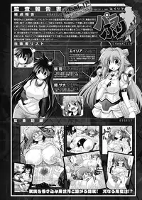 Comic Unreal 2010-06 Vol.25 [Digital]