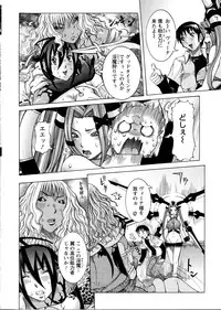 [Nico Pun Nise] Purimu no Nikki - The Diary of Purimu ~Dekichatta de Shou~