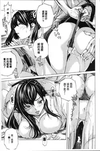 [Nohara Hiromi] Seigangu Kousoku Ningyou [Chinese]