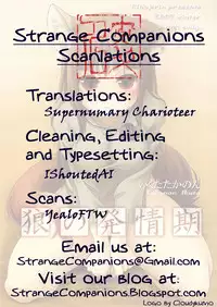 (C73) [Hinaprin (Ikuta Takanon)] Ookami no Hatsujouki | Wolf and the Rutting Season (Wolf and Spice) [English] =Strange Companions=