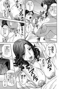 [Hidemaru] Hustle! Danchi Duma