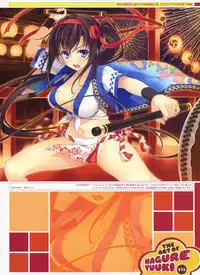 Dengeki Otona no Moeoh Vol.02 (new)