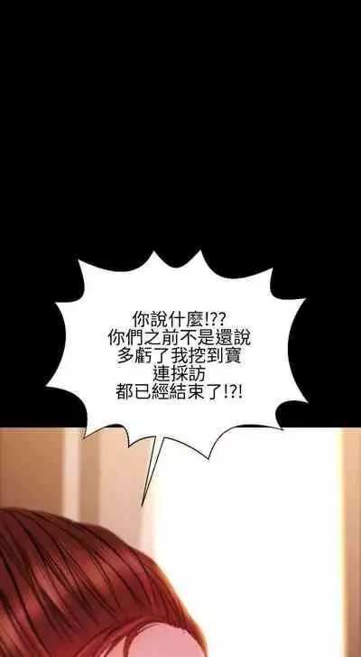 淫蕩的妻子們 1-44