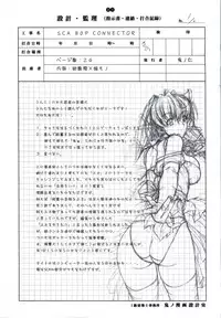 [Kopikura (Kino Hitoshi)] detail#1 (Original)