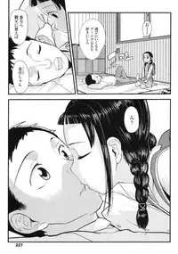 COMIC LO 2010-04 Vol. 73