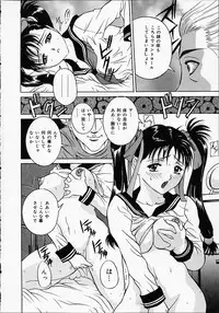 [Uchida Koneri] Puripuri Ranbu