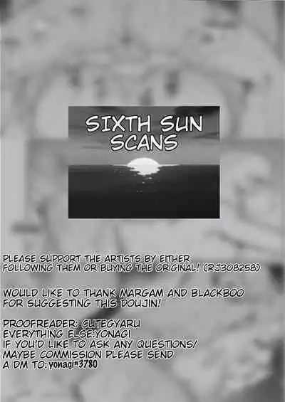 [Shinsei Lolishota (kozi)] Hentai Inmon Otokonoko Massage | Perverted Crest of Debauchery Femboy Massage [English] [Sixth Sun Scans] [Digital]