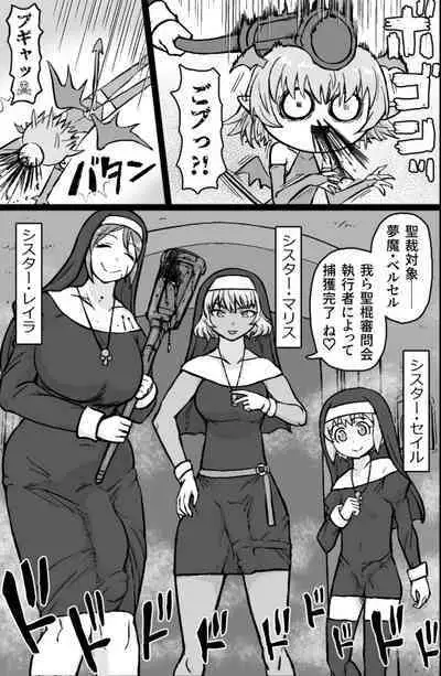 Incubus VS Seikon no Sister