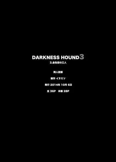DARKNESS HOUND | 黑暗猎犬 01-04