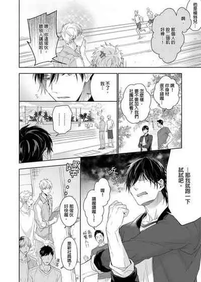 MUSCLE PARADISE | 肌肉天堂