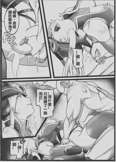 Legend of the Pero king