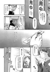 COMIC AUN 2014-01