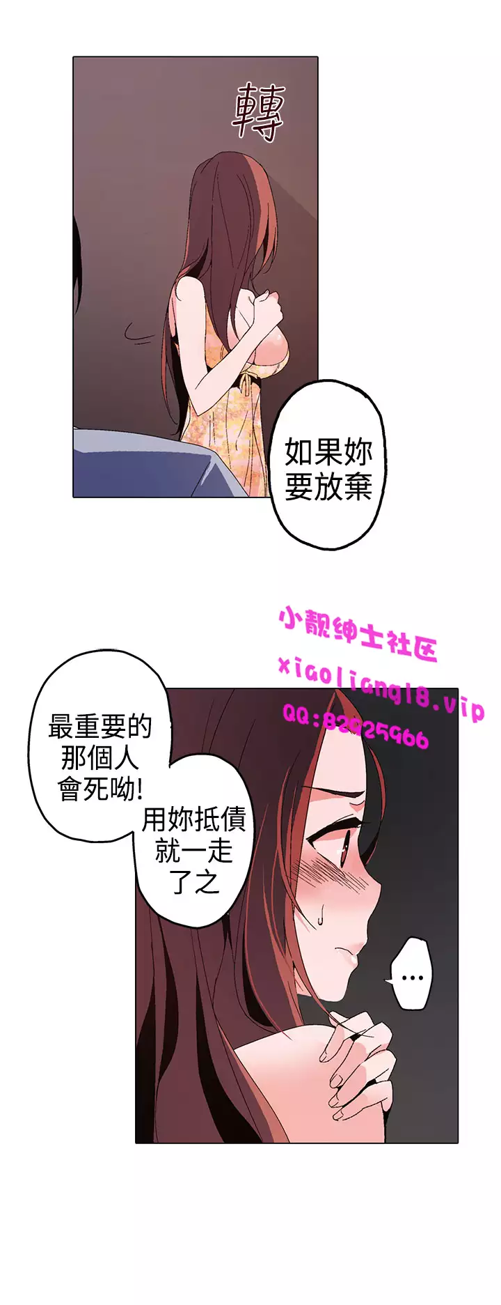 中文韩漫 灰姑娘的哥哥們 Ch.01-10