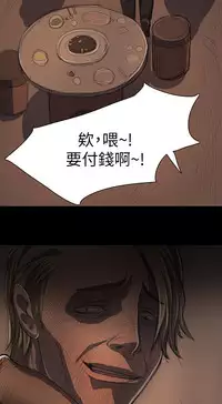 中文韩漫 姊姊 莲 Ch.1-15 [Chinese]