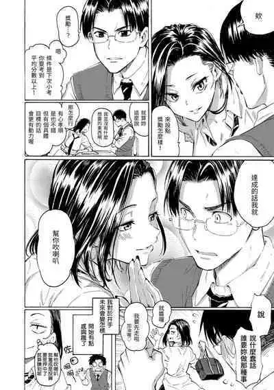 Hana flowers | 花 flowers