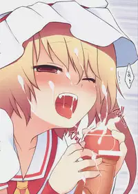 (C77) [French letter (空木, Fujisaki Hikari)] Pedoria 1/2 Princess Flandole Scarlet (Touhou Project)