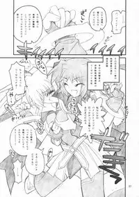 (C72) [Akai Marlboro (Aka Marl)] Ore ga Fate ni Love Lesson (Mahou Shoujo Lyrical Nanoha)