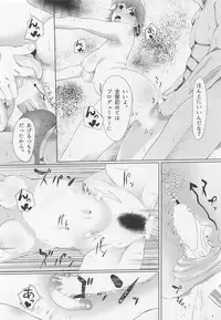 (C94) [Hemokurobin (Gulgul)] Ore no Idol (THE IDOLM@STER CINDERELLA GIRLS)