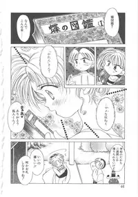 [Ogataya Haruka] LOVE DELUXE