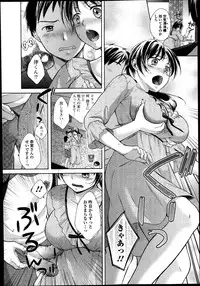 Bishoujo Kakumei KIWAME Road Vol.9