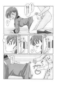 (C94) [iNBULAND (Various)] Rukuriri Club Kaizokuban ~Rukuriri Kagekiha Goudoushi Vol. 2~ (Girls und Panzer)